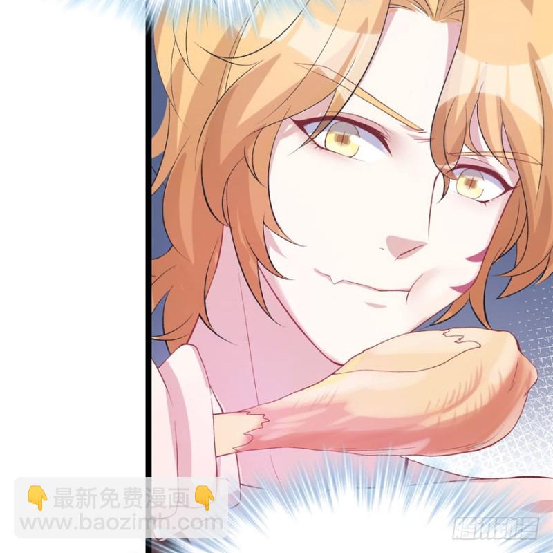 悠哉獸世：種種田，生生崽 - 第77話(1/2) - 6