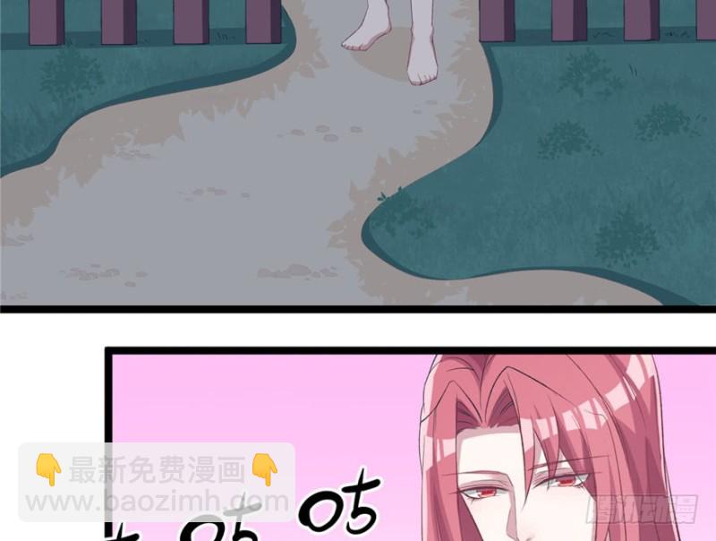 悠哉獸世：種種田，生生崽 - 第77話(2/2) - 2