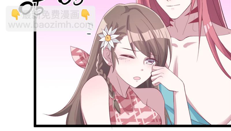 悠哉獸世：種種田，生生崽 - 第77話(2/2) - 3