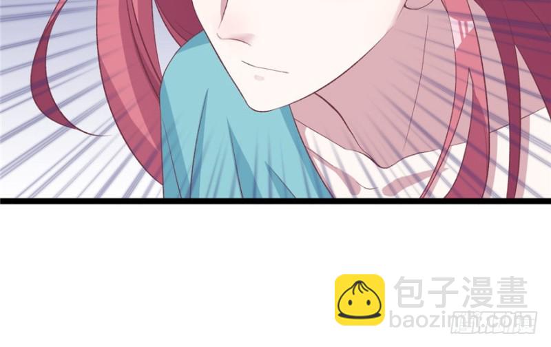 悠哉獸世：種種田，生生崽 - 第77話(2/2) - 1