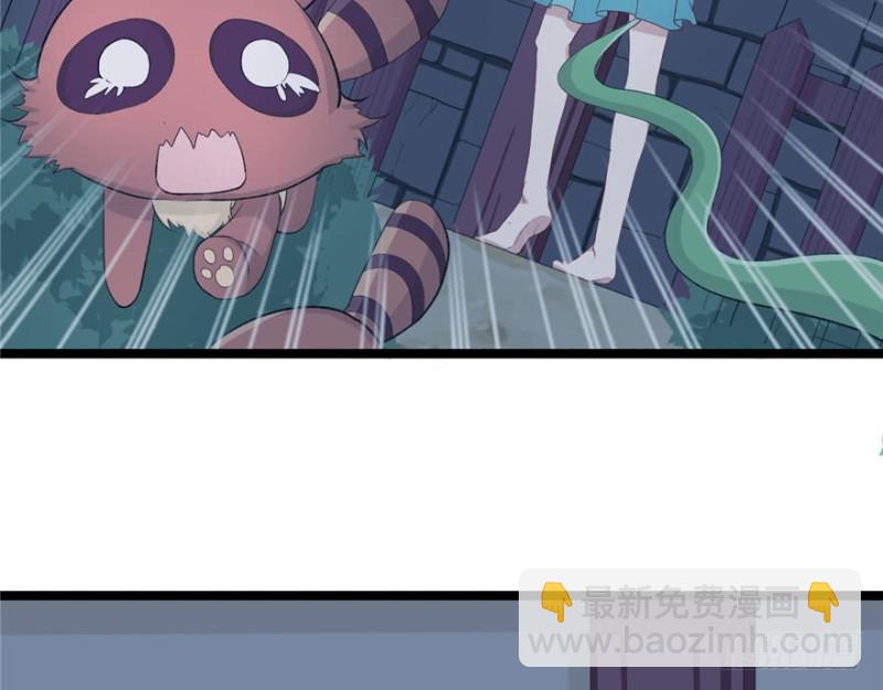 悠哉獸世：種種田，生生崽 - 第77話(2/2) - 4