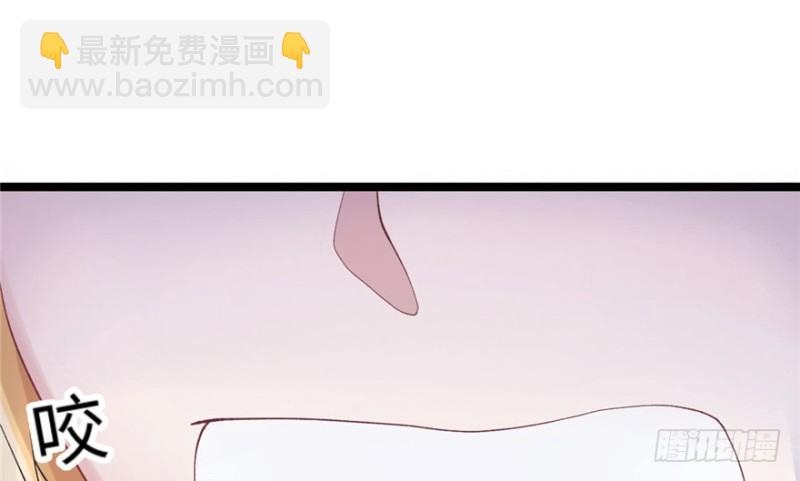 悠哉獸世：種種田，生生崽 - 第77話(1/2) - 8