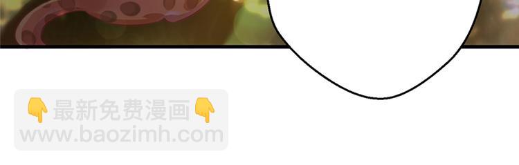 悠哉獸世：種種田，生生崽 - 第09話(3/3) - 5