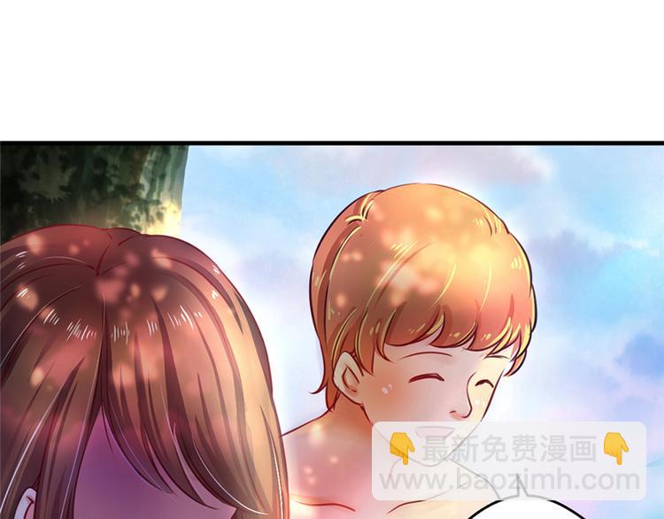 悠哉獸世：種種田，生生崽 - 第09話(3/3) - 6