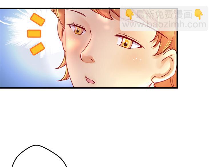 悠哉獸世：種種田，生生崽 - 第09話(3/3) - 2