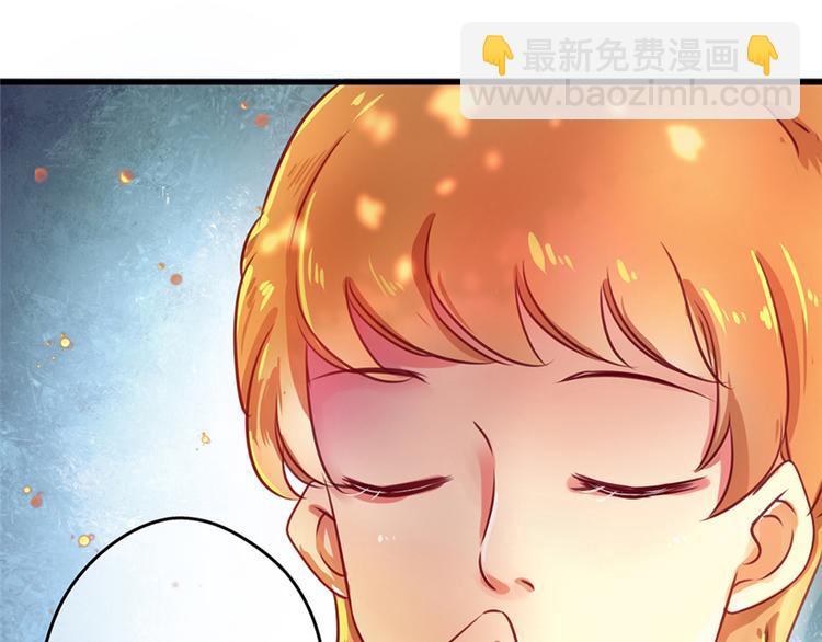 悠哉獸世：種種田，生生崽 - 第09話(3/3) - 2