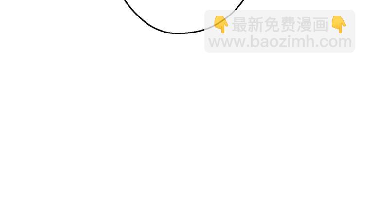 悠哉獸世：種種田，生生崽 - 第09話(3/3) - 5