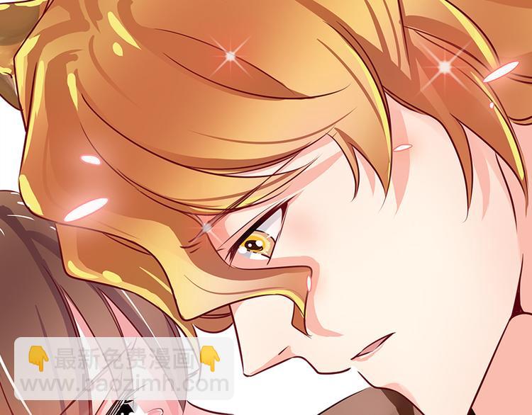 悠哉獸世：種種田，生生崽 - 第09話(3/3) - 6