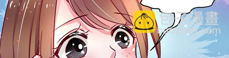 悠哉獸世：種種田，生生崽 - 第09話(1/3) - 5