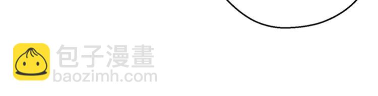 悠哉獸世：種種田，生生崽 - 第09話(1/3) - 1