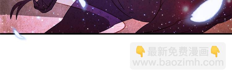 悠哉獸世：種種田，生生崽 - 第09話(1/3) - 5