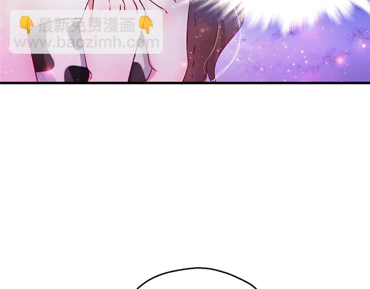 悠哉獸世：種種田，生生崽 - 第09話(1/3) - 8