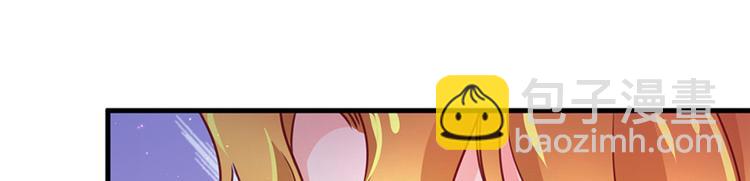 悠哉獸世：種種田，生生崽 - 第09話(1/3) - 5