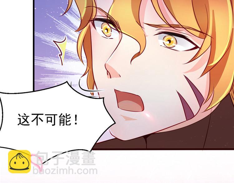 悠哉獸世：種種田，生生崽 - 第09話(1/3) - 6