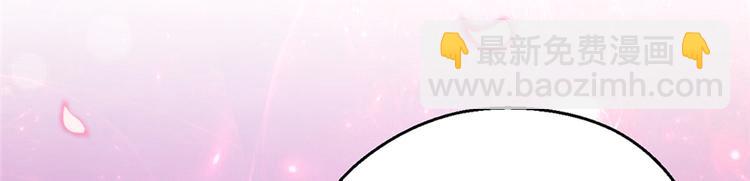 悠哉獸世：種種田，生生崽 - 第09話(1/3) - 7