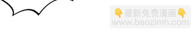 悠哉獸世：種種田，生生崽 - 第09話(2/3) - 7