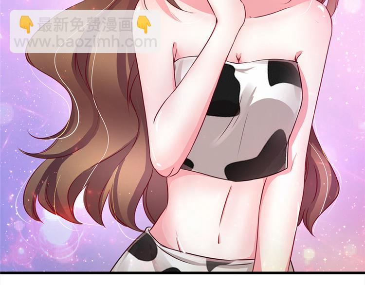 悠哉獸世：種種田，生生崽 - 第09話(2/3) - 2