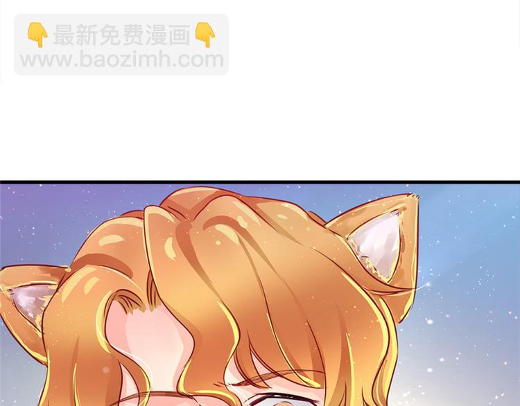 悠哉獸世：種種田，生生崽 - 第09話(2/3) - 4