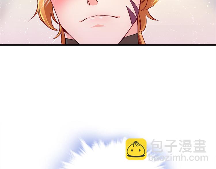 悠哉獸世：種種田，生生崽 - 第09話(2/3) - 6