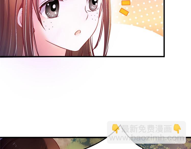 悠哉獸世：種種田，生生崽 - 第09話(2/3) - 6