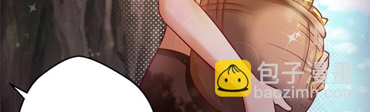 悠哉獸世：種種田，生生崽 - 第09話(2/3) - 3