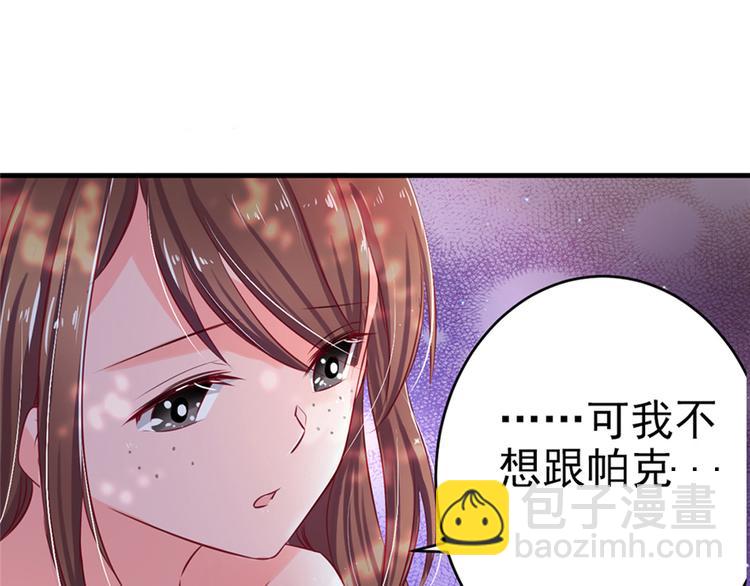 悠哉獸世：種種田，生生崽 - 第09話(2/3) - 8