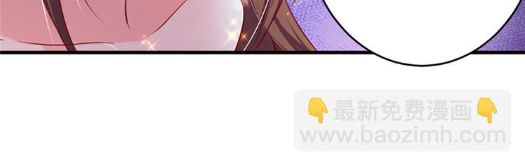 悠哉獸世：種種田，生生崽 - 第09話(2/3) - 1