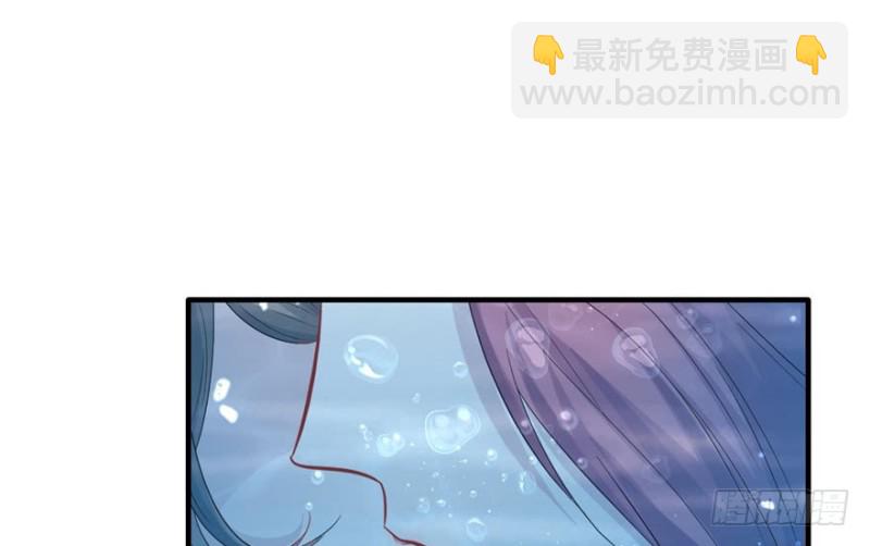 悠哉獸世：種種田，生生崽 - 第79話(1/2) - 6