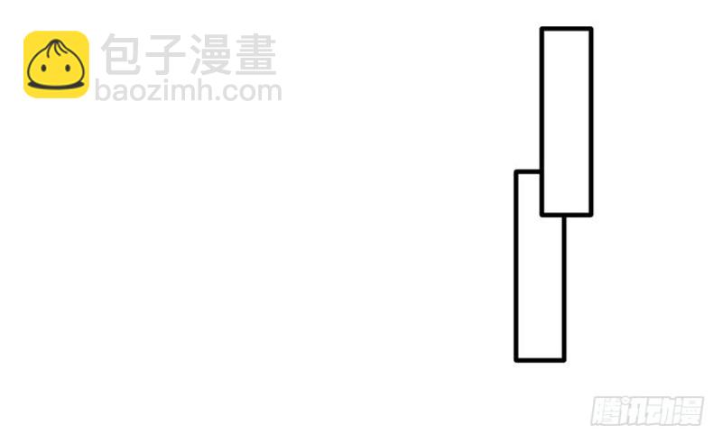 悠哉獸世：種種田，生生崽 - 第79話(1/2) - 4