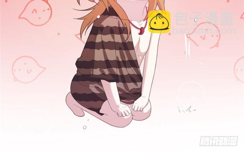 悠哉獸世：種種田，生生崽 - 第79話(2/2) - 3