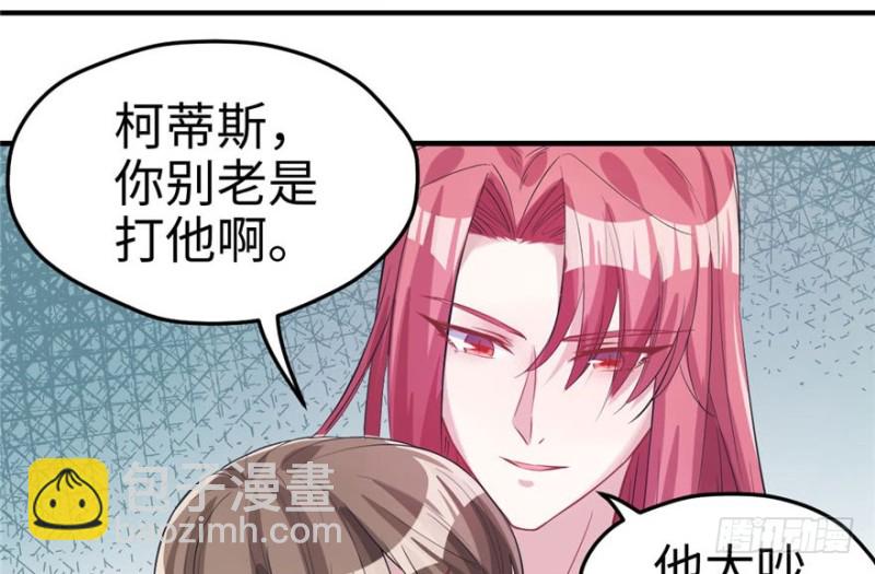 悠哉獸世：種種田，生生崽 - 第79話(2/2) - 4