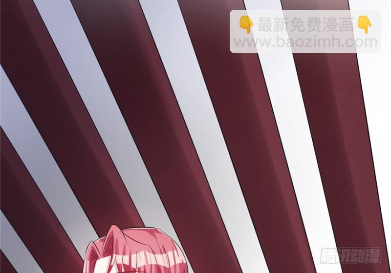 悠哉獸世：種種田，生生崽 - 第79話(2/2) - 6