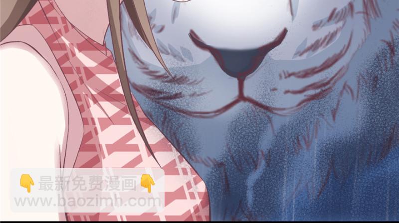 悠哉獸世：種種田，生生崽 - 第81話(3/3) - 2