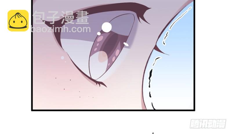 悠哉獸世：種種田，生生崽 - 第81話(3/3) - 1