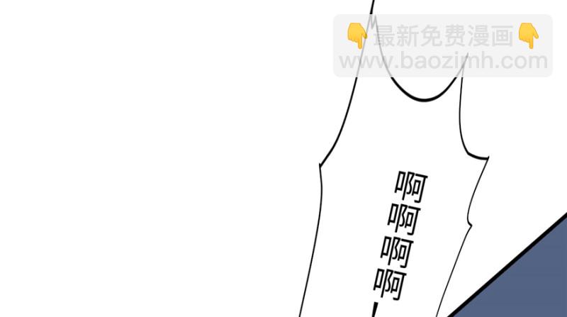 悠哉獸世：種種田，生生崽 - 第81話(3/3) - 2