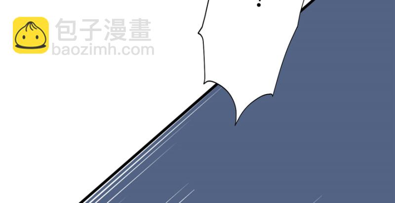 悠哉獸世：種種田，生生崽 - 第81話(3/3) - 3