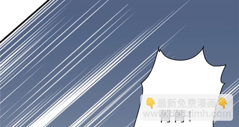 悠哉獸世：種種田，生生崽 - 第81話(3/3) - 1