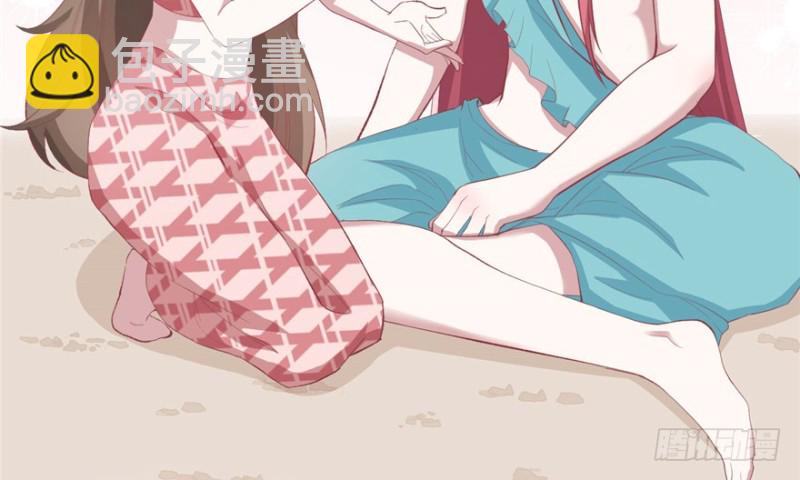 悠哉獸世：種種田，生生崽 - 第81話(1/3) - 3