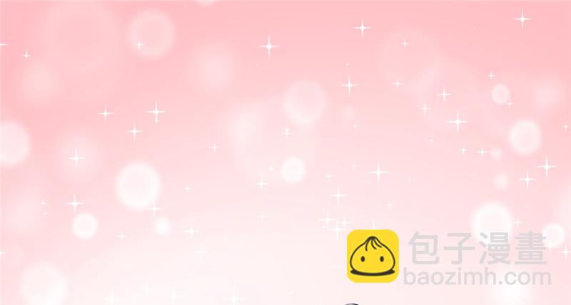 悠哉獸世：種種田，生生崽 - 第81話(1/3) - 8