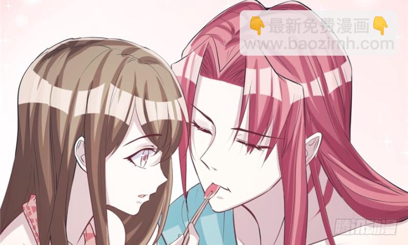 悠哉獸世：種種田，生生崽 - 第81話(1/3) - 1