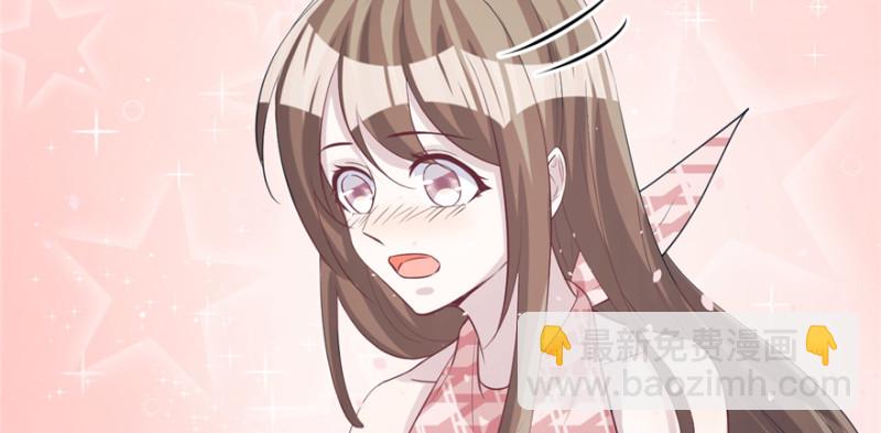 悠哉獸世：種種田，生生崽 - 第81話(1/3) - 8