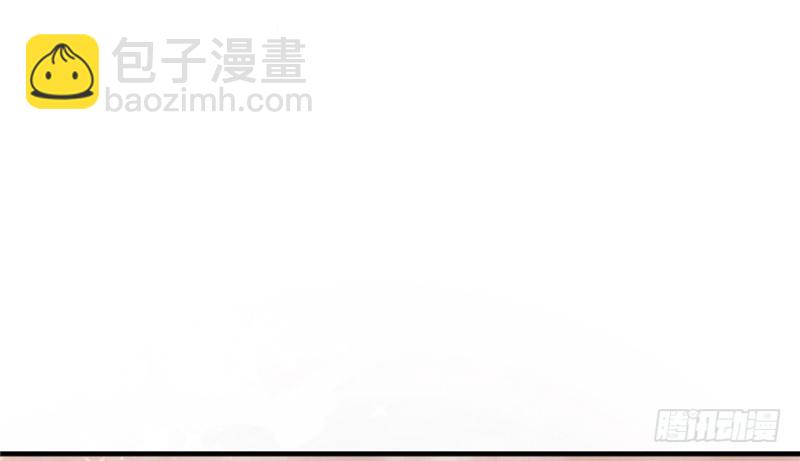 悠哉獸世：種種田，生生崽 - 第81話(1/3) - 2