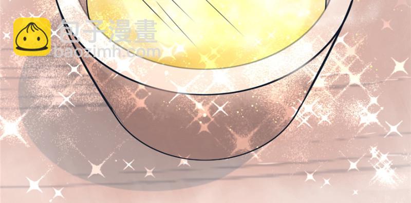 悠哉獸世：種種田，生生崽 - 第81話(1/3) - 4