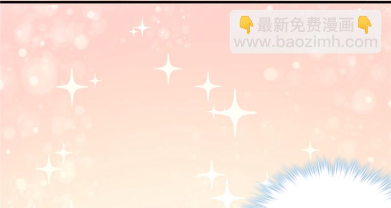 悠哉獸世：種種田，生生崽 - 第81話(1/3) - 5