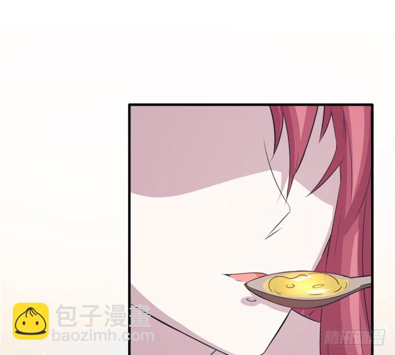 悠哉獸世：種種田，生生崽 - 第81話(1/3) - 3