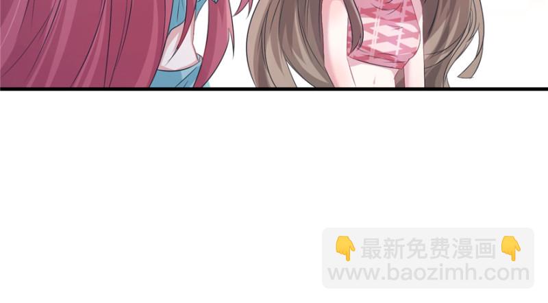 悠哉獸世：種種田，生生崽 - 第81話(1/3) - 3