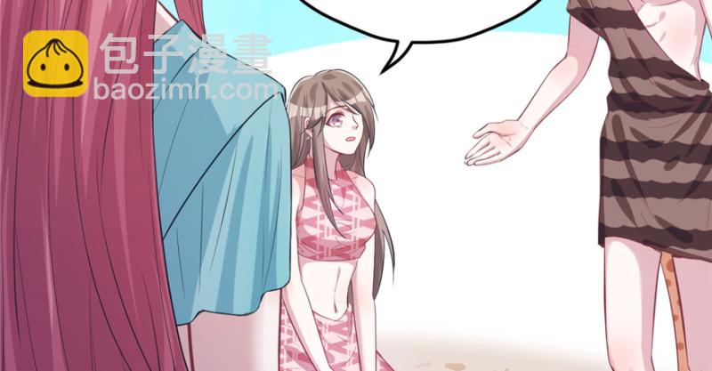 悠哉獸世：種種田，生生崽 - 第81話(1/3) - 5