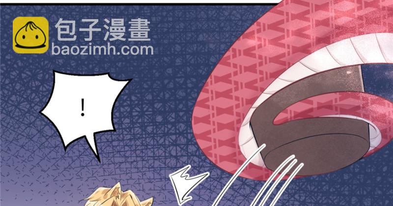 悠哉獸世：種種田，生生崽 - 第81話(2/3) - 5