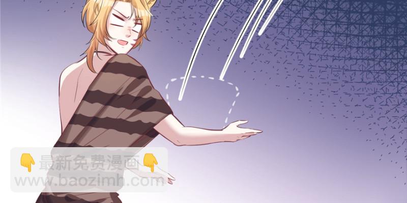 悠哉獸世：種種田，生生崽 - 第81話(2/3) - 6