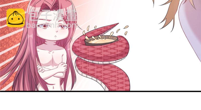 悠哉獸世：種種田，生生崽 - 第81話(2/3) - 1